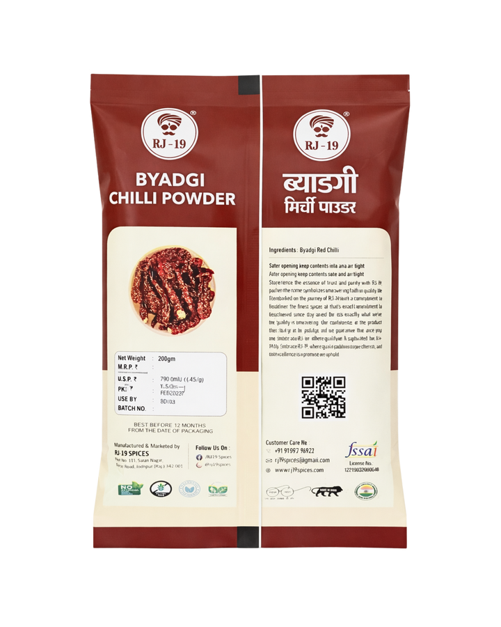 RJ-19 Premium Byadgi Chilli Powder