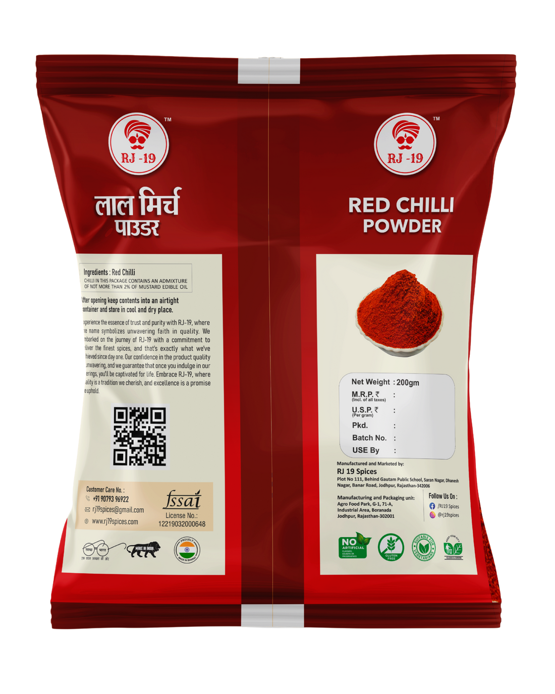 RJ-19 Premium Red Chilli Powder (Lal Mirch Powder)