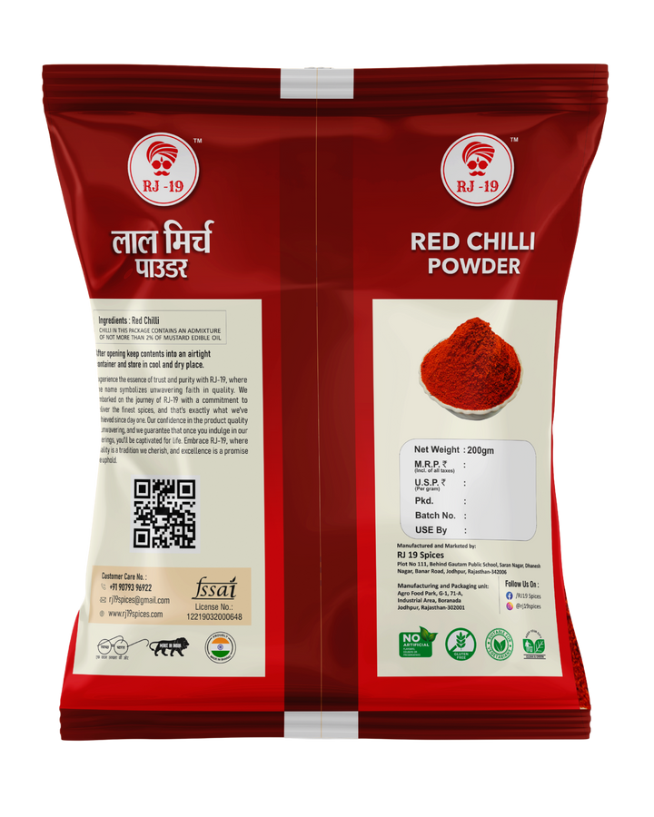 RJ-19 Premium Red Chilli Powder (Lal Mirch Powder)
