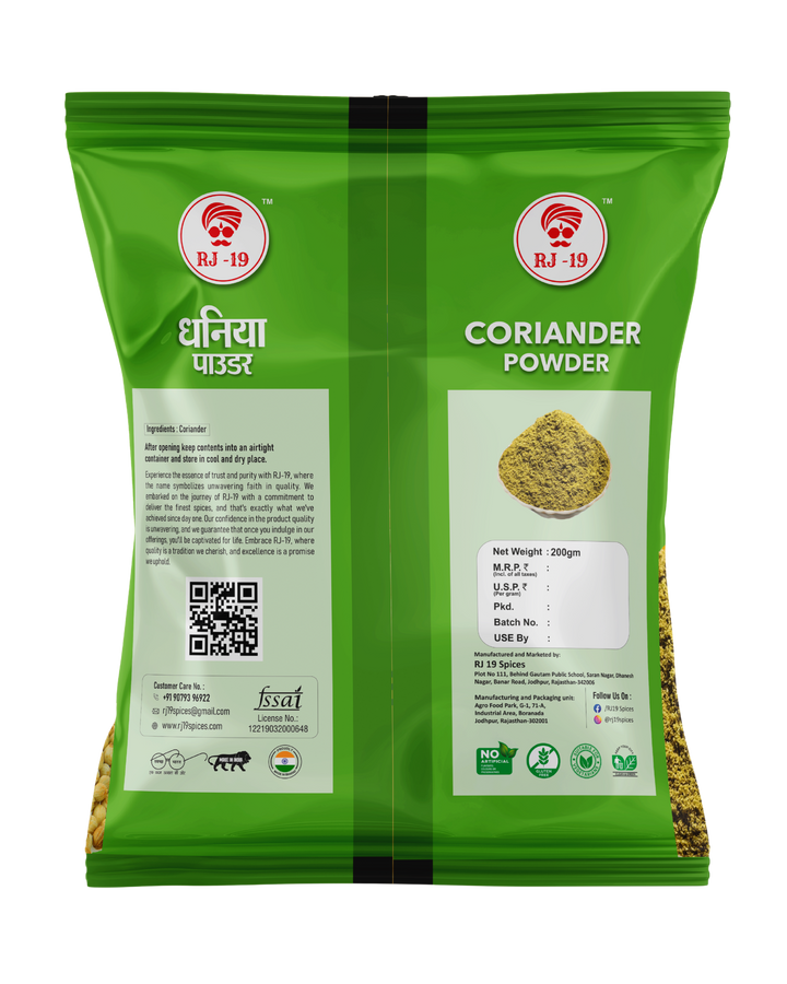 RJ-19 Premium Coriander Powder (Dhaniya Powder)