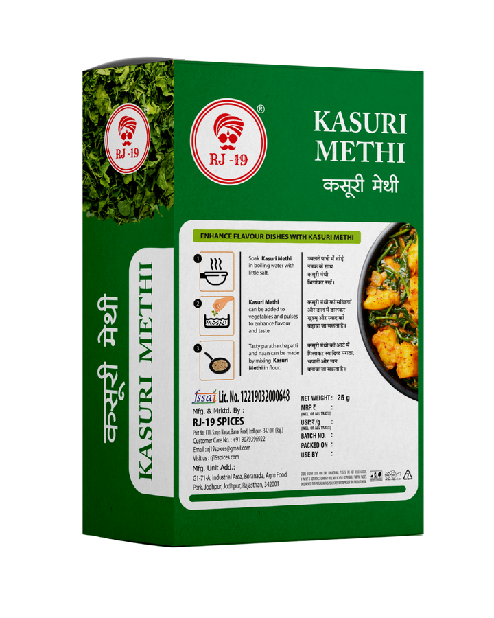RJ-19 Premium Kasuri Methi (Dried Fenugreek Leaves)