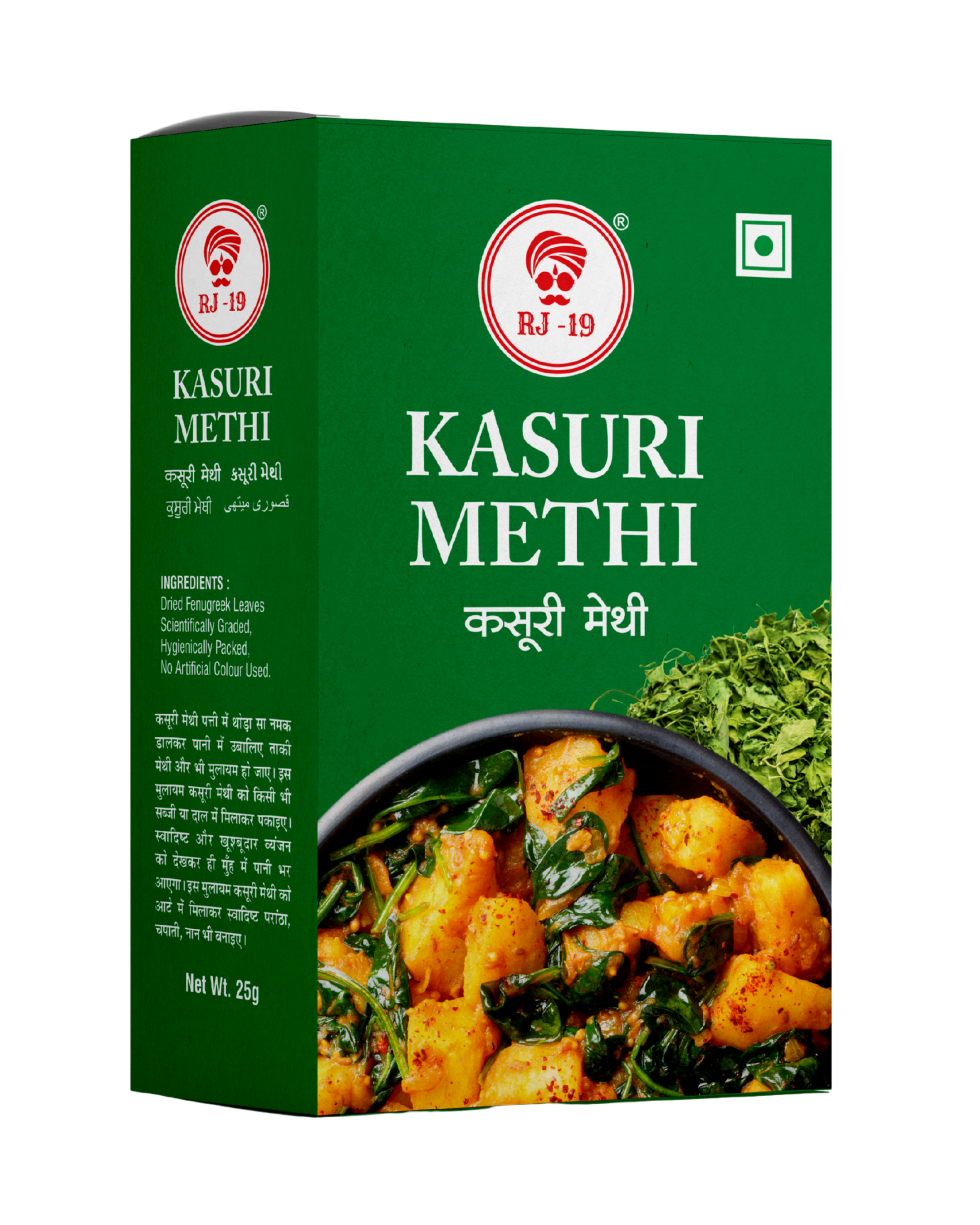 RJ-19 Premium Kasuri Methi (Dried Fenugreek Leaves)