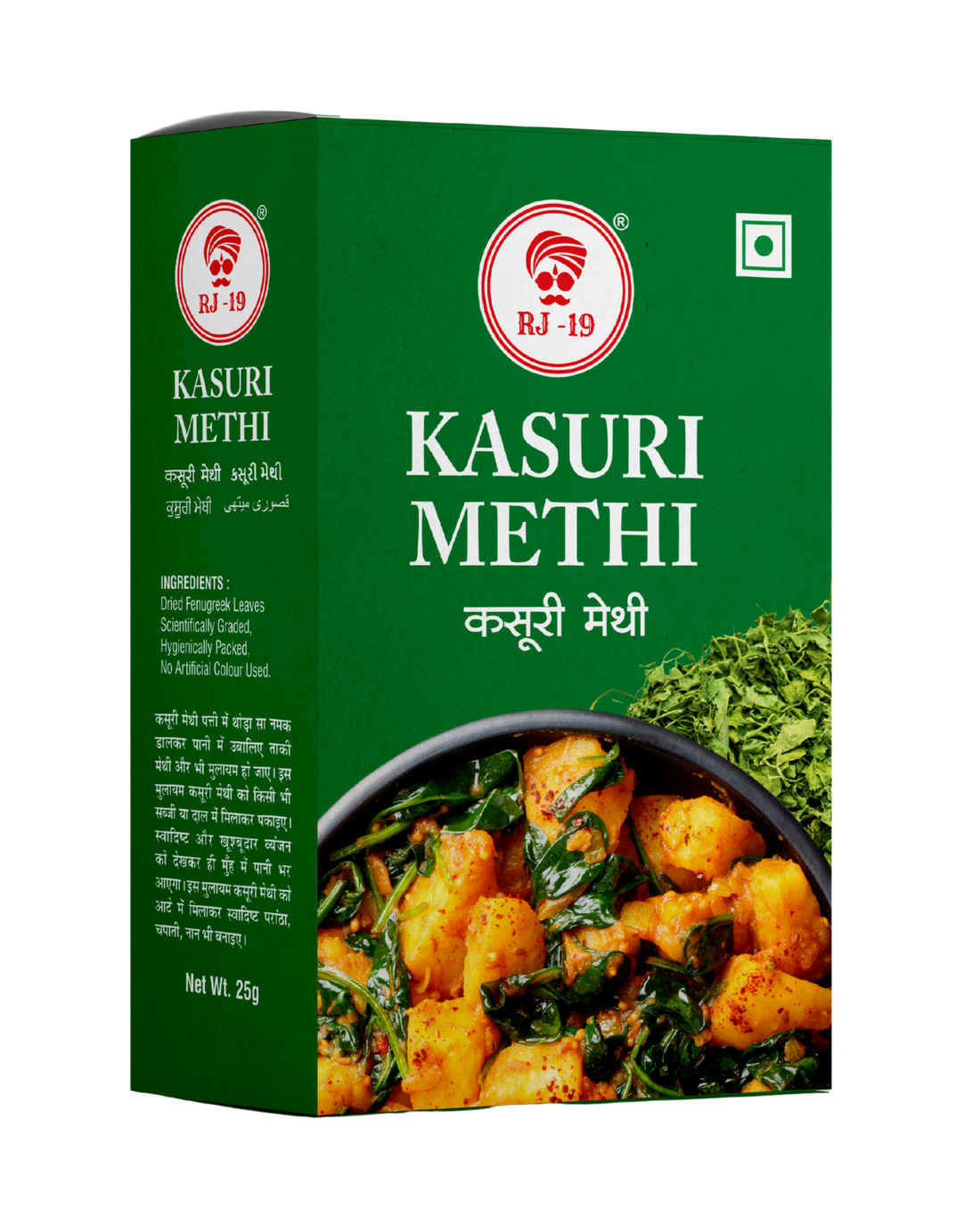 RJ-19 Premium Kasuri Methi (Dried Fenugreek Leaves)